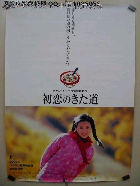 德拉瓦大学成绩单
